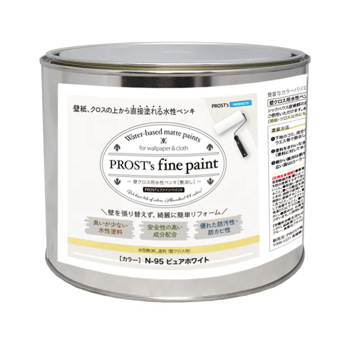 ペンキ 壁クロス用 水性塗料 N-95 ピュアホワイト 2kg/艶消し 壁 天井 壁紙 壁クロス ファインペイント つや消し 白