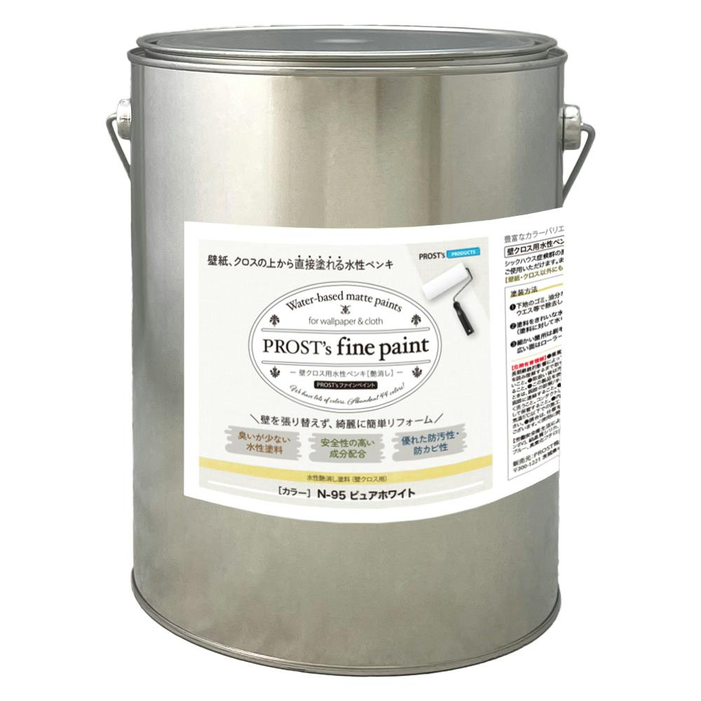 ペンキ 壁クロス用 水性塗料 N-95 ピュアホワイト 4kg/艶消し 壁 天井