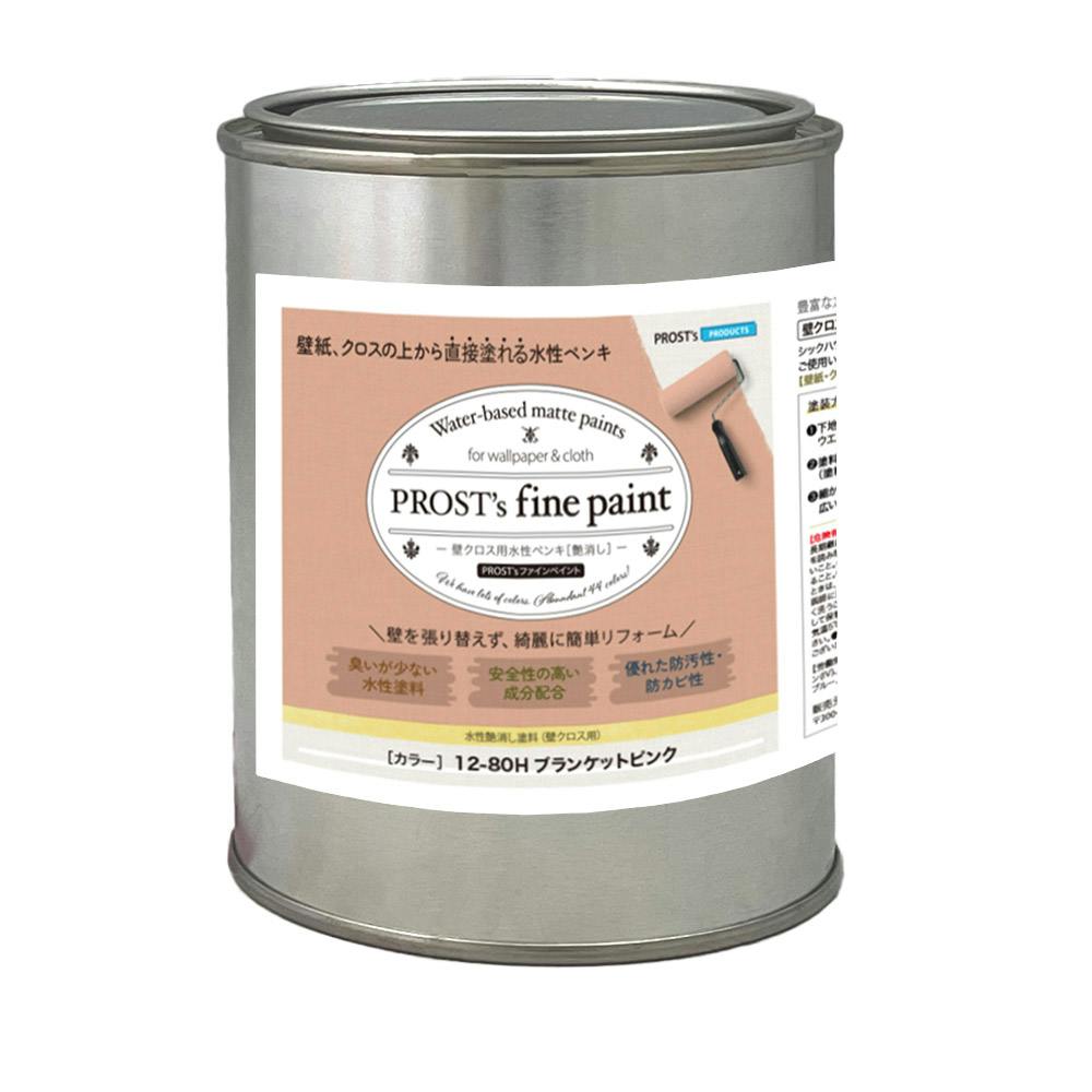 ペンキ 壁クロス用 水性塗料 つや消し ファインペイント １２－８０Ｈ ブランケットピンク 500g