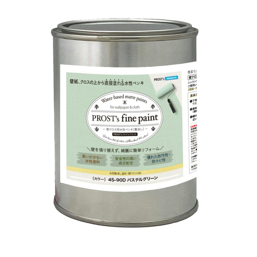 ペンキ 壁クロス用 水性塗料 つや消し ファインペイント ４５－９０Ｄ パステルグリーン 500g