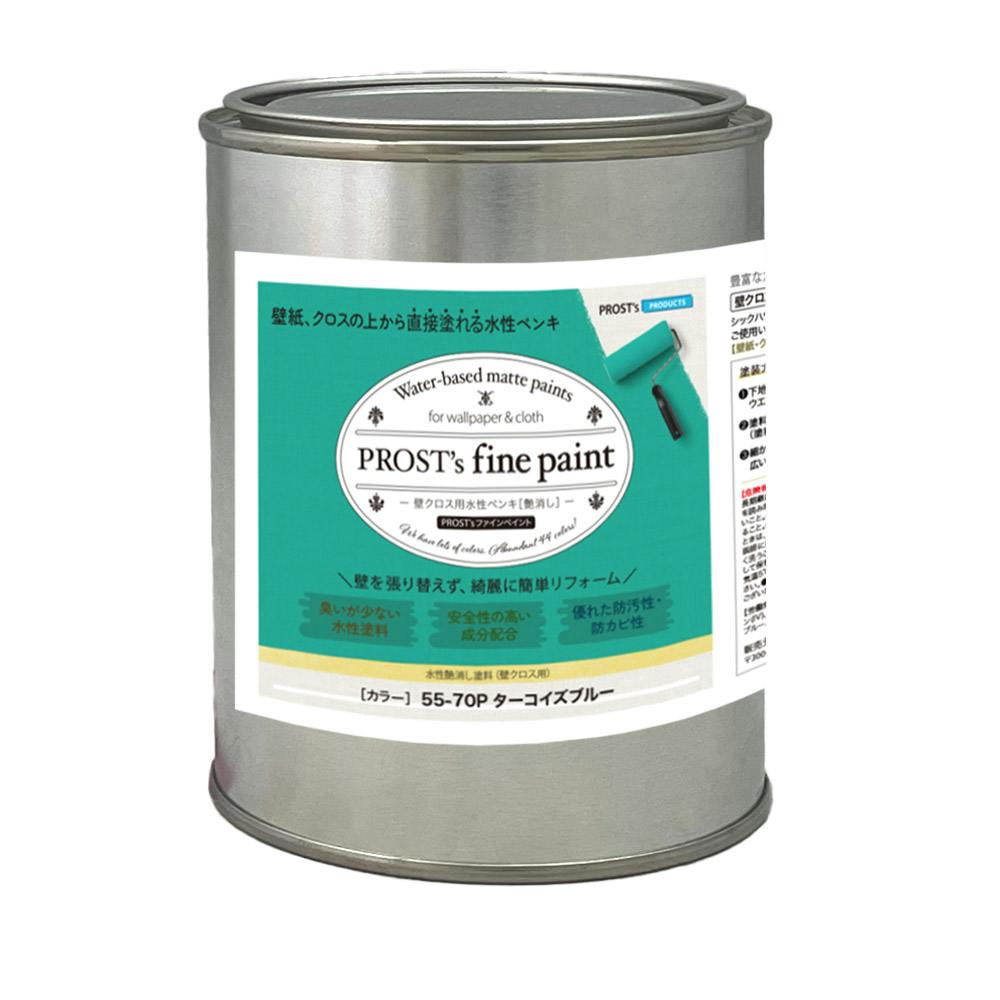 ペンキ 壁クロス用 水性塗料 つや消し ファインペイント 35－80D