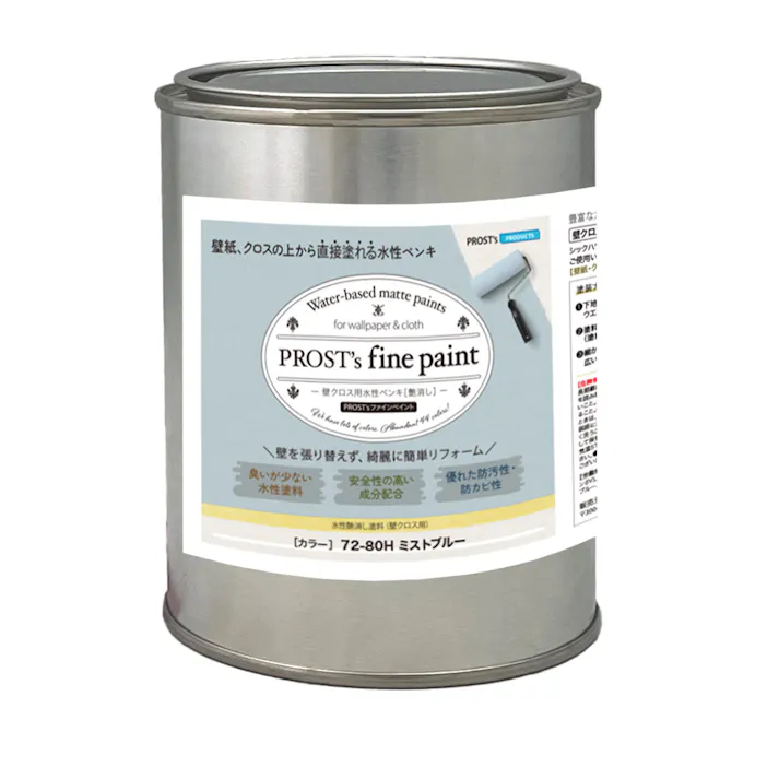 ペンキ 壁クロス用 水性塗料 つや消し ファインペイント 72-80H ミストブルー 500g