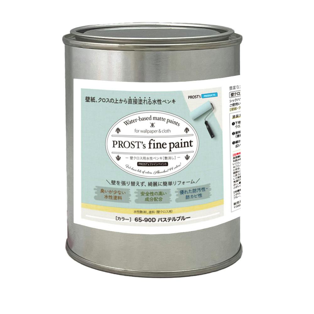 ペンキ 壁クロス用 水性塗料 つや消し ファインペイント ８５－８０Ｈ パステルパープル 500g