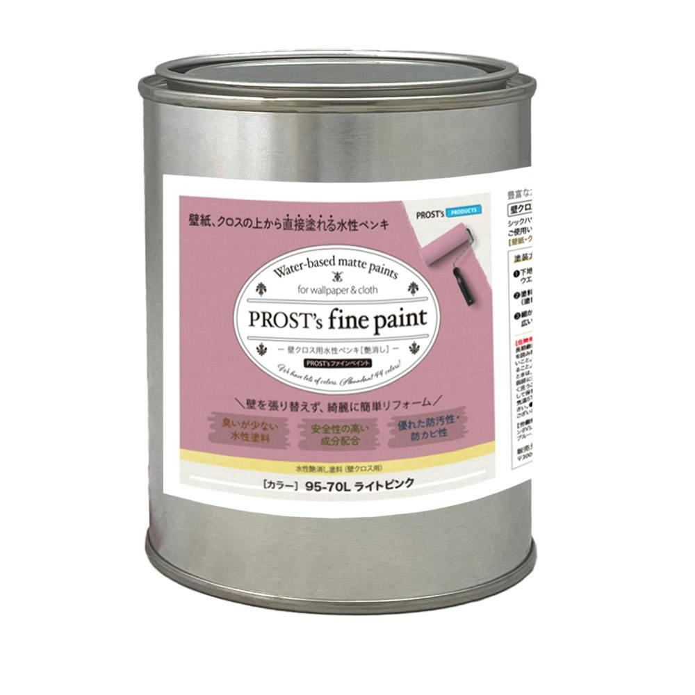 ペンキ 壁クロス用 水性塗料 つや消し ファインペイント ９５－７０Ｌ ライトピンク 500g