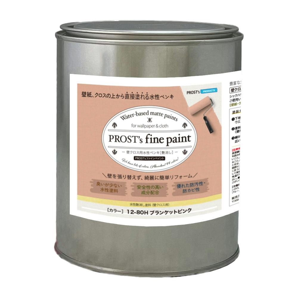 ペンキ 壁クロス用 水性塗料 つや消し ファインペイント １２－８０Ｈ ブランケットピンク 1kg