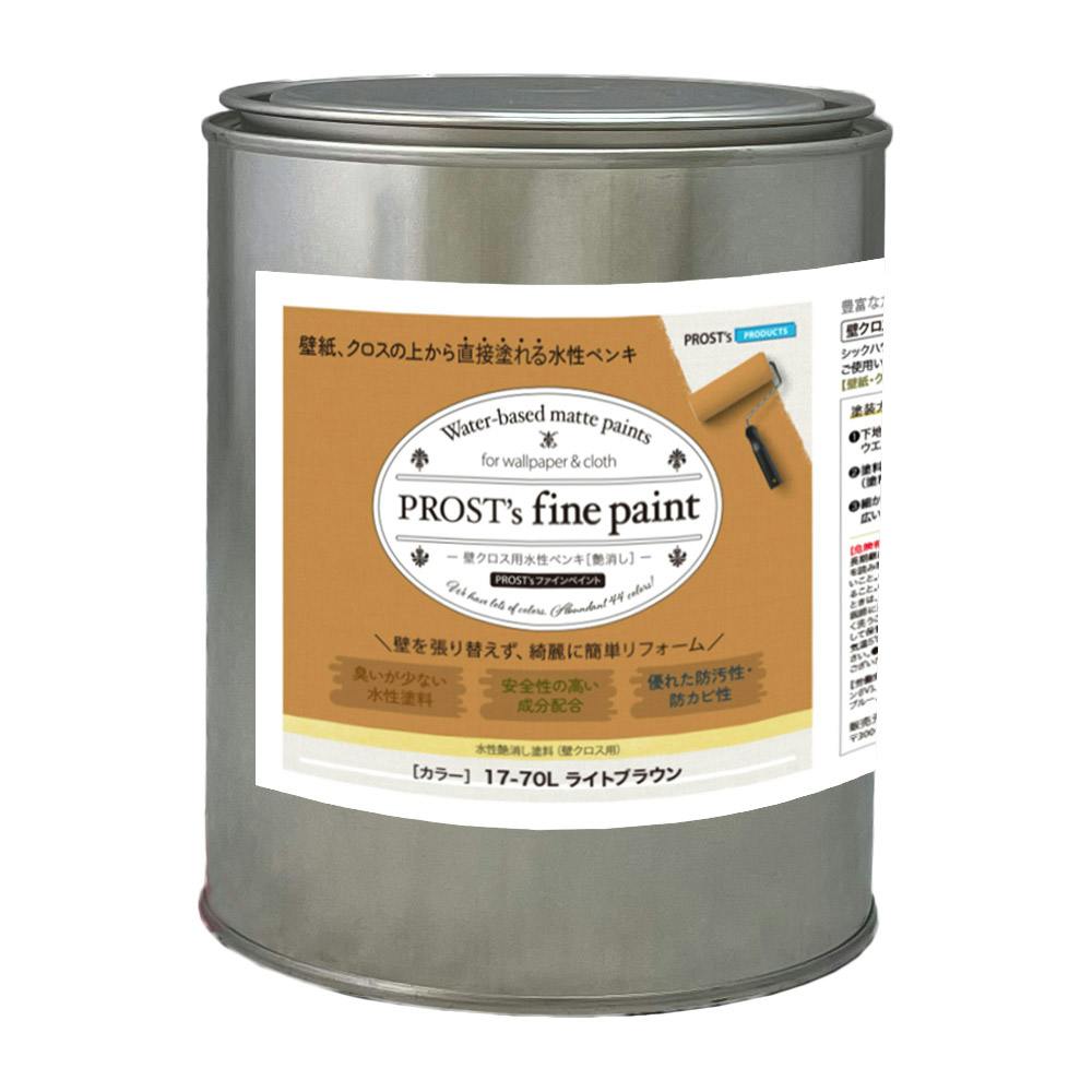 関西ペイント PG80 #400 ブラック 黒 1kg 自動車用ウレタン塗料 2液