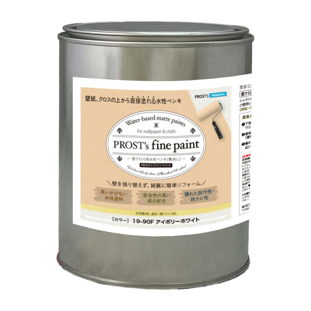 ペンキ 壁クロス用 水性塗料 つや消し ファインペイント １９－８０Ｆ ミルクティーホワイト 1kg