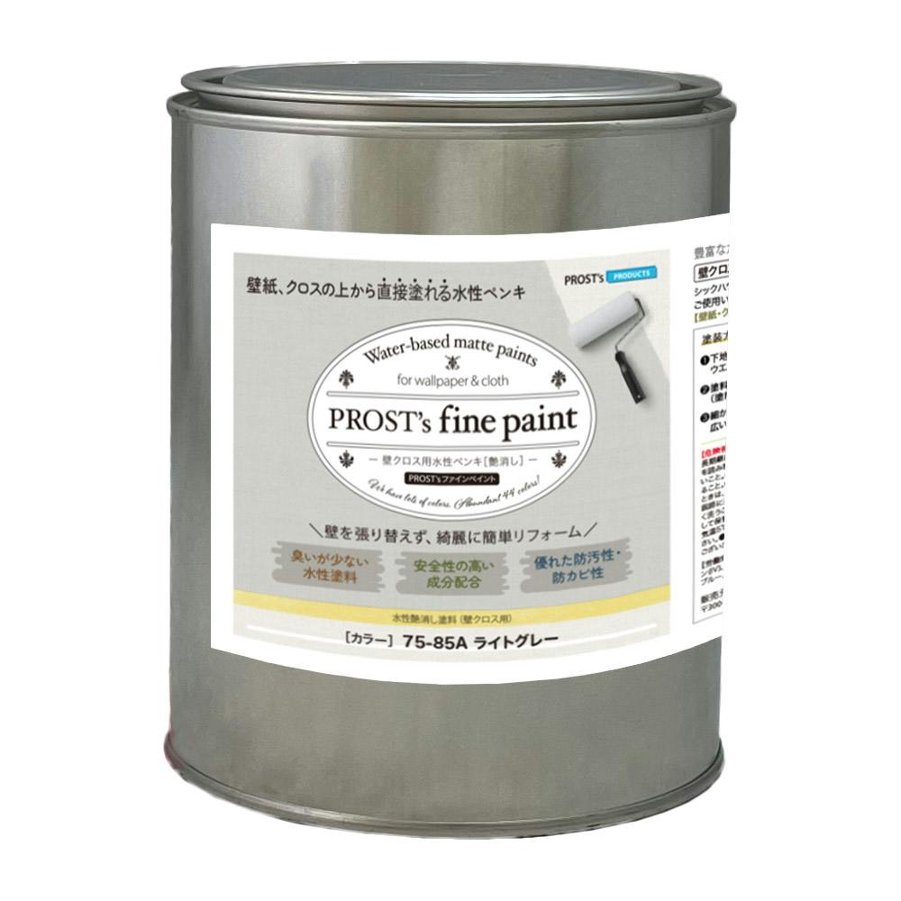 ペンキ 壁クロス用 水性塗料 つや消し ファインペイント ７５－８５Ａ ライトグレー 1kg
