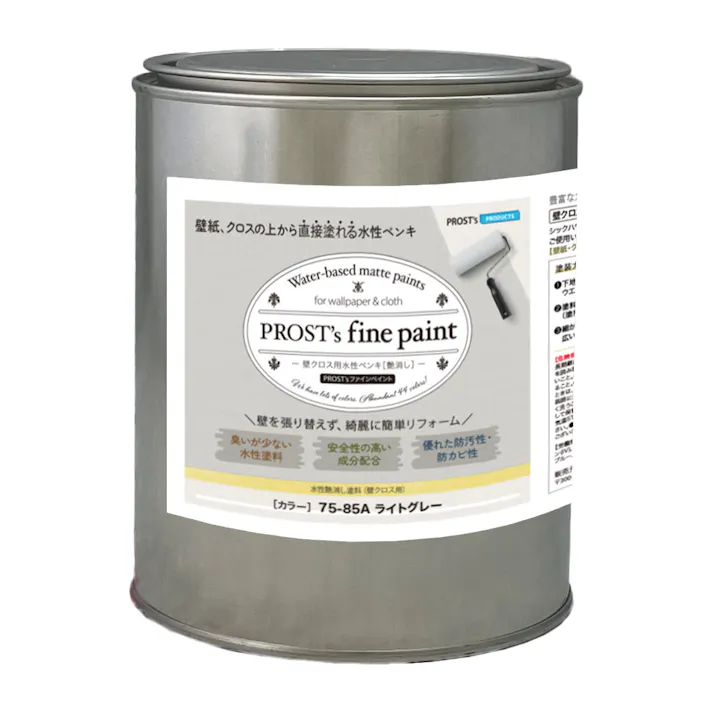 ペンキ 壁クロス用 水性塗料 つや消し ファインペイント 75-85A ライトグレー 1kg