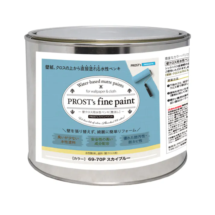 ペンキ 壁クロス用 水性塗料 つや消し ファインペイント 69-70P スカイブルー 2kg