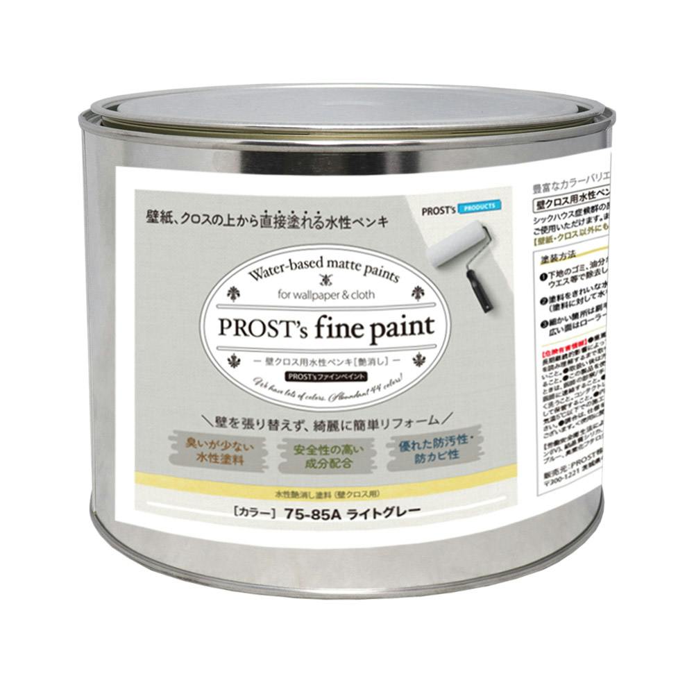ペンキ 壁クロス用 水性塗料 つや消し ファインペイント 75－85A