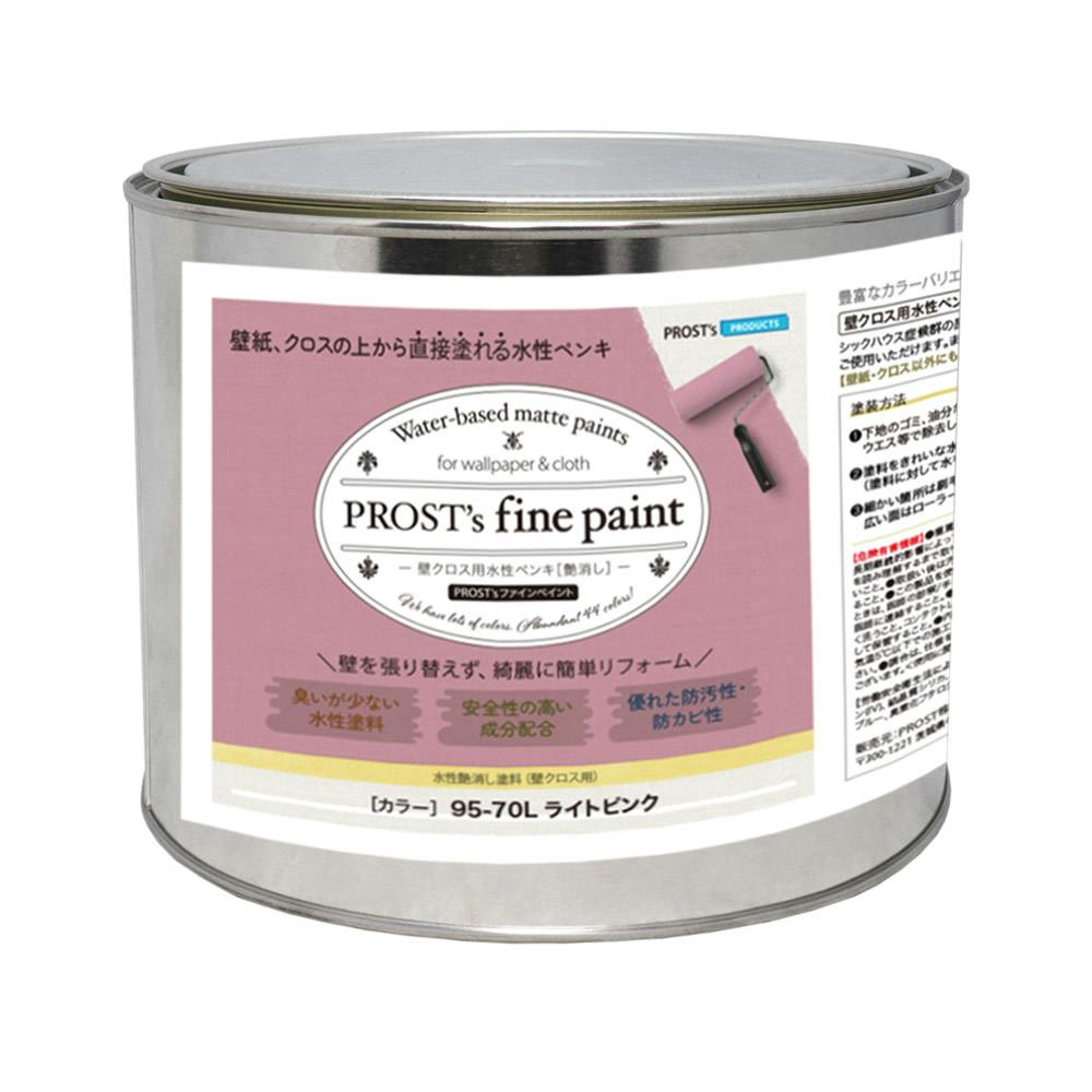 ペンキ 壁クロス用 水性塗料 つや消し ファインペイント ９５－７０Ｌ ライトピンク 2kg
