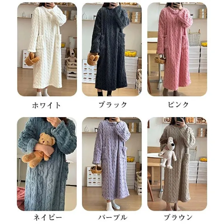 超保温ルームウェア 膝下までのワンピースがおススメ ルームウェア レディース ギフト 着る毛布 ルームウェア 裏起毛柔らかい 肌触り 厚手 もこもこ部屋着 防寒