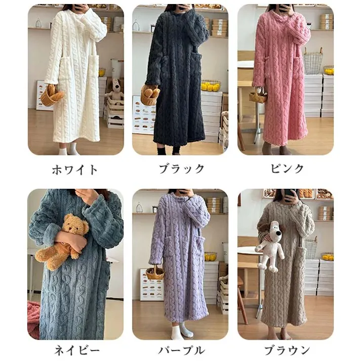 超保温ルームウェア 膝下までのワンピースがおススメ ルームウェア レディース ギフト 着る毛布 ルームウェア 裏起毛柔らかい 肌触り 厚手 もこもこ部屋着 防寒