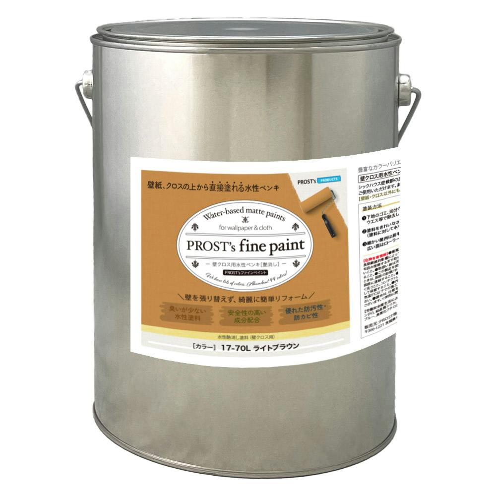 ペンキ 壁クロス用 水性塗料 つや消し ファインペイント 17－70L