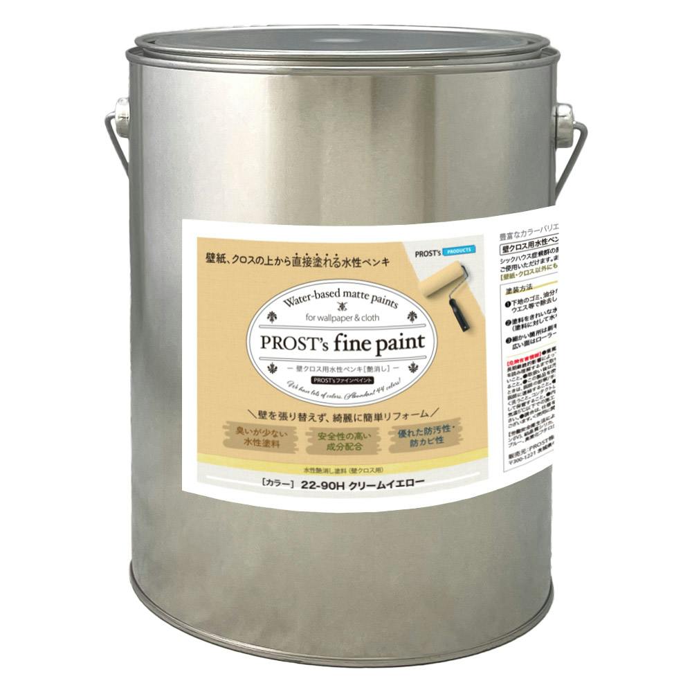 ペンキ 壁クロス用 水性塗料 つや消し ファインペイント ２２－９０Ｈ クリームイエロー 4kg