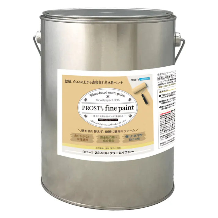 ペンキ 壁クロス用 水性塗料 つや消し ファインペイント 22-90H クリームイエロー 4kg