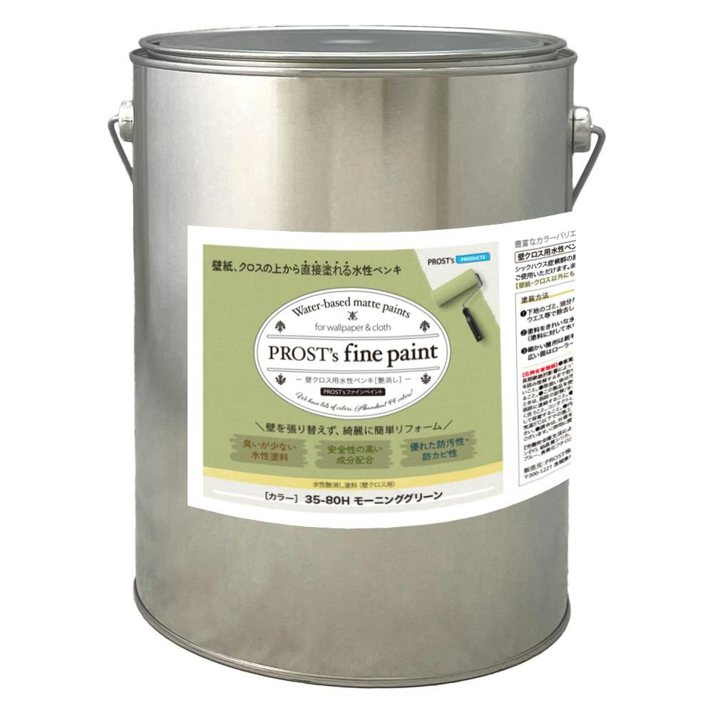 ペンキ 壁クロス用 水性塗料 つや消し ファインペイント 35－80H