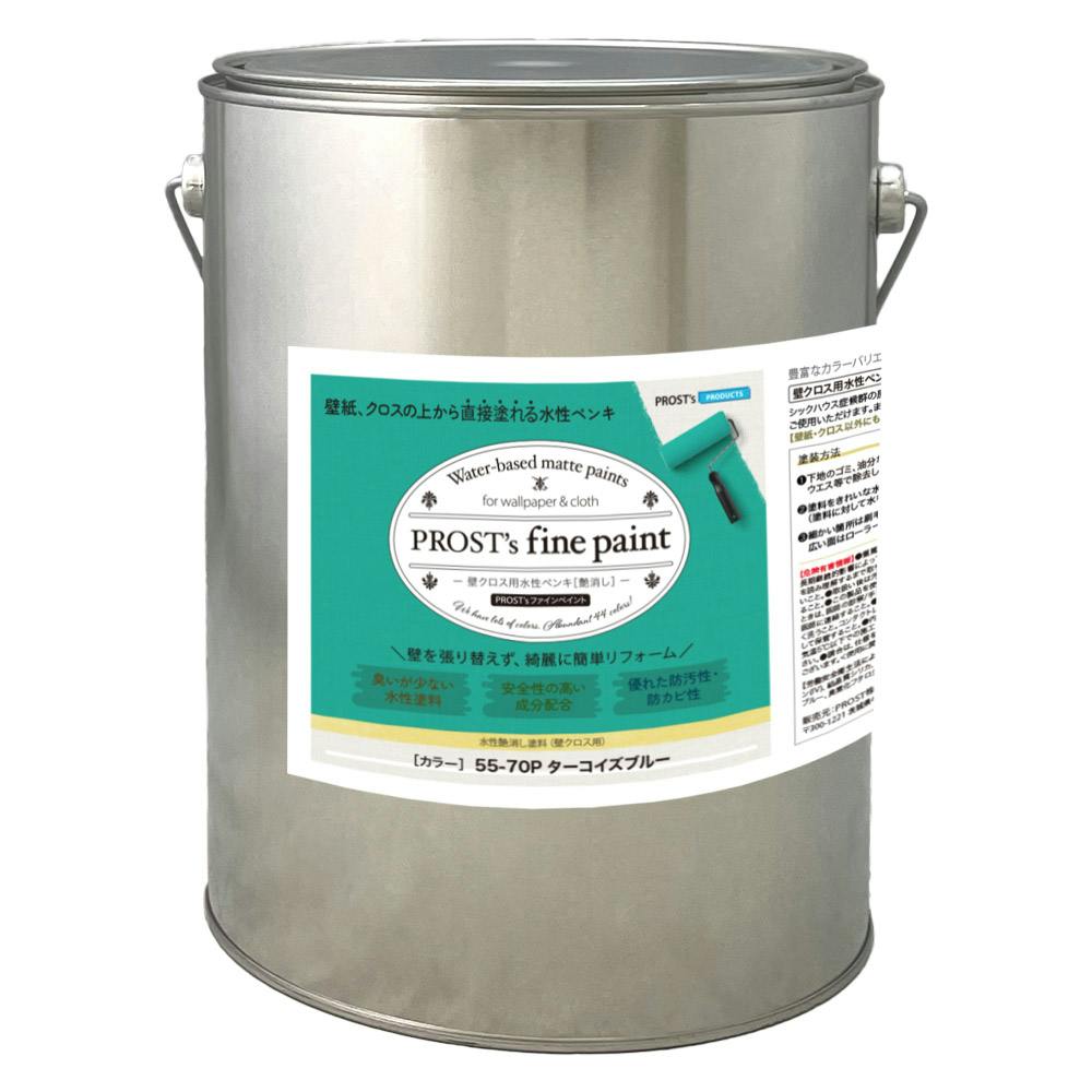 カッキー 塗装代のみ ペンキ 壁クロス用 水性塗料 つや消し ファインペイント 55－70P