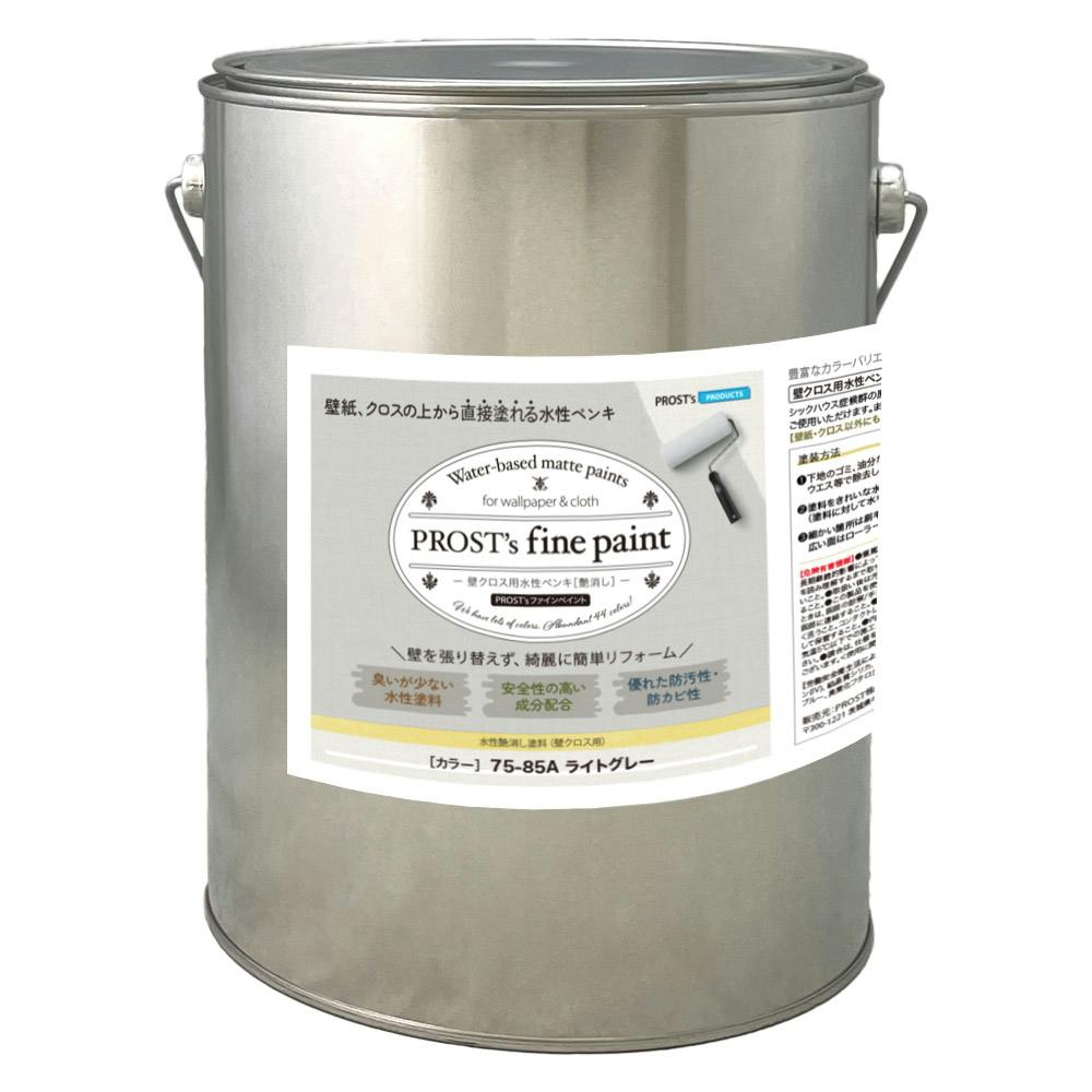 ペンキ缶 ペンキ 壁クロス用 水性塗料 つや消し ファインペイント 75－85A