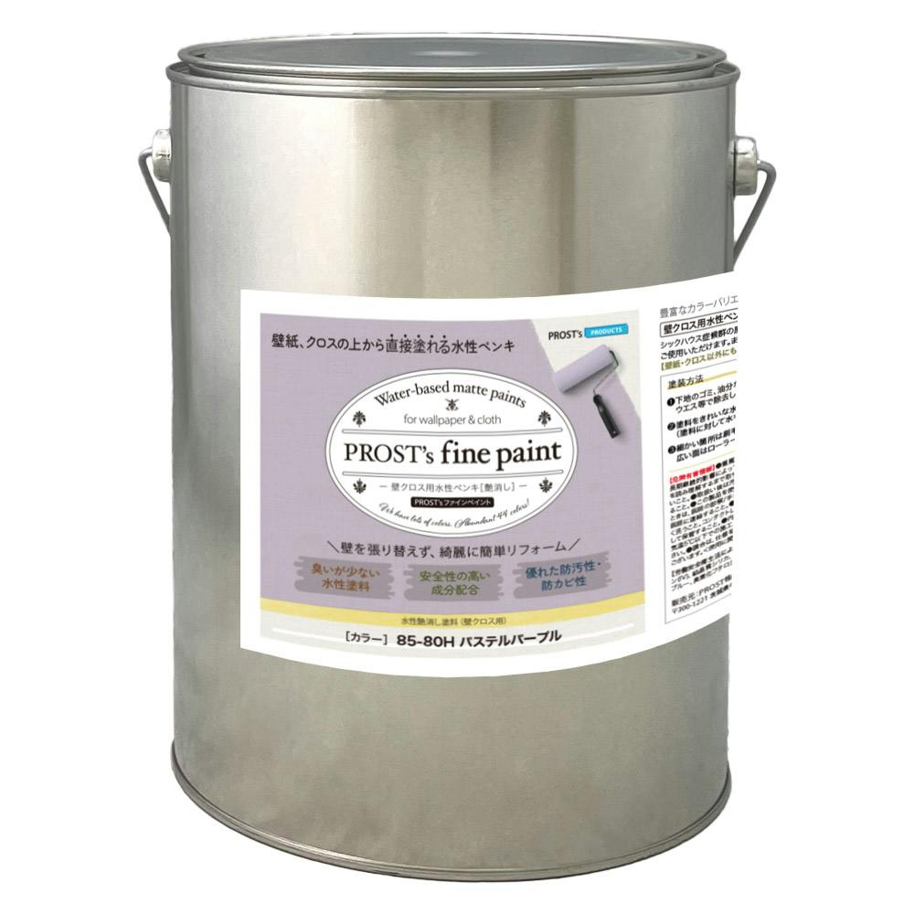 ペンキ 壁クロス用 水性塗料 つや消し ファインペイント ８５－８０Ｈ パステルパープル 4kg