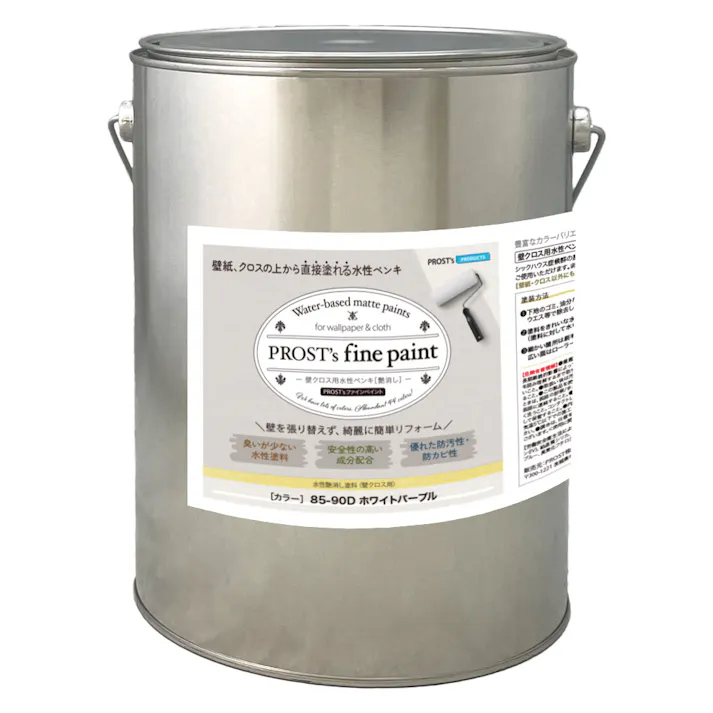 ペンキ 壁クロス用 水性塗料 つや消し ファインペイント 85-90D ホワイトパープル 4kg