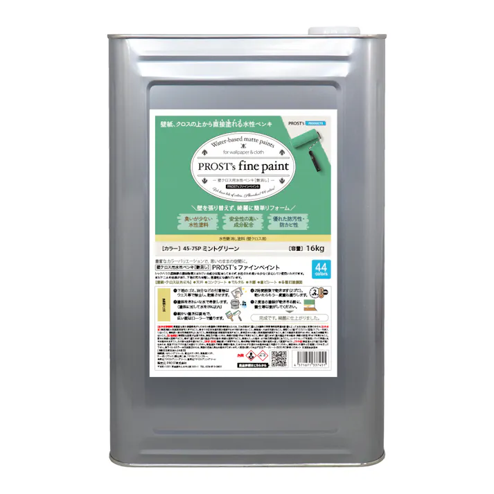 ペンキ 壁クロス用 水性塗料 つや消し ファインペイント 45-70P ミントグリーン 16kg