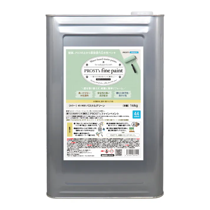 ペンキ 壁クロス用 水性塗料 つや消し ファインペイント 45-90D パステルグリーン 16kg
