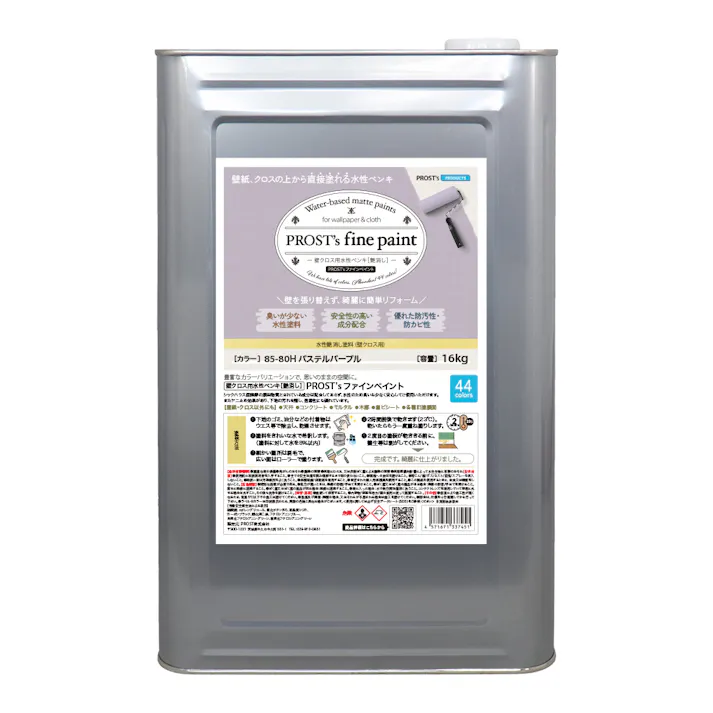 ペンキ 壁クロス用 水性塗料 つや消し ファインペイント 85-80H パステルパープル 16kg