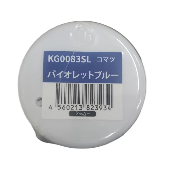 6本セット KBL 建機 スプレー KG0083SL コマツ バイオレットブルー 補修用 建設機械 小松製作所