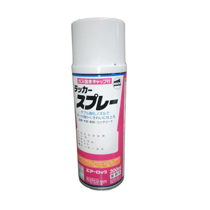 2本セット KBL 建機 スプレー KG0099R ふそう ナチュラルホワイト 補修用 建設機械