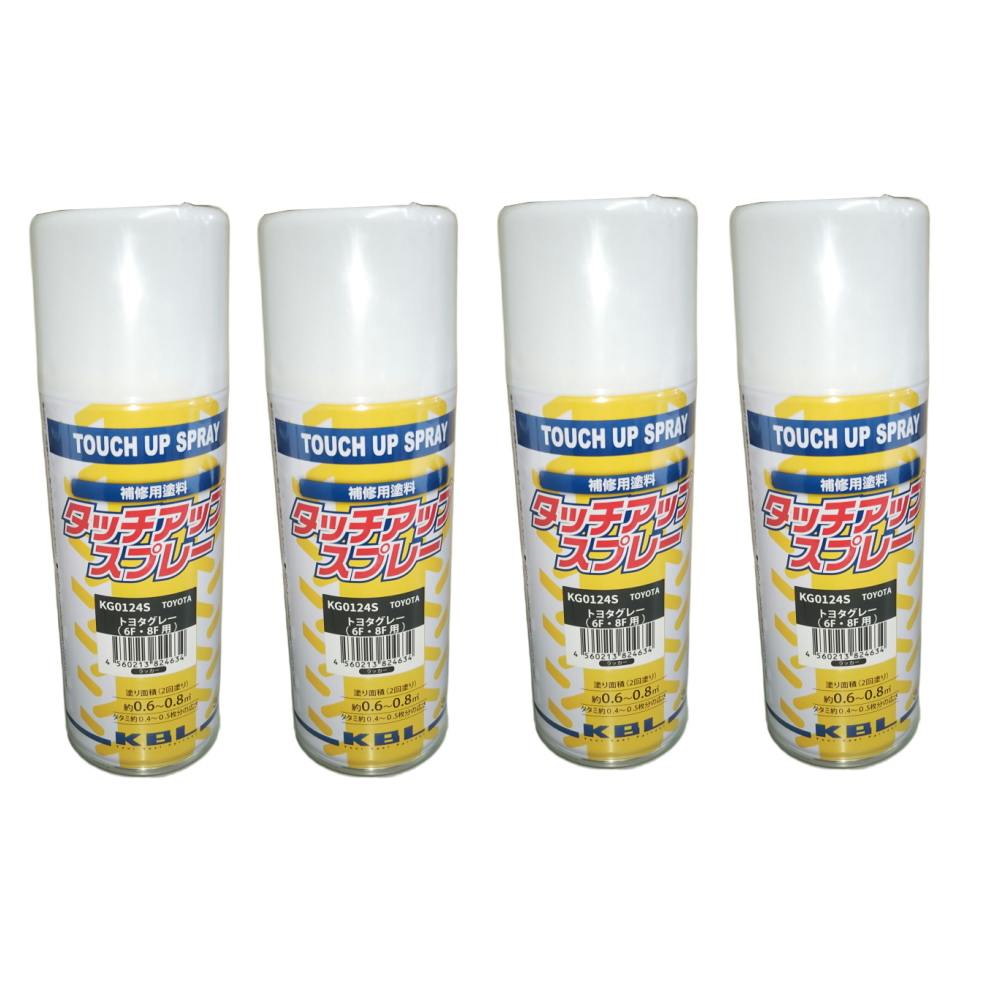 4本セット KBL 建機  スプレー 　KG0124S トヨタトヨタグレー　補修用 　建設機械