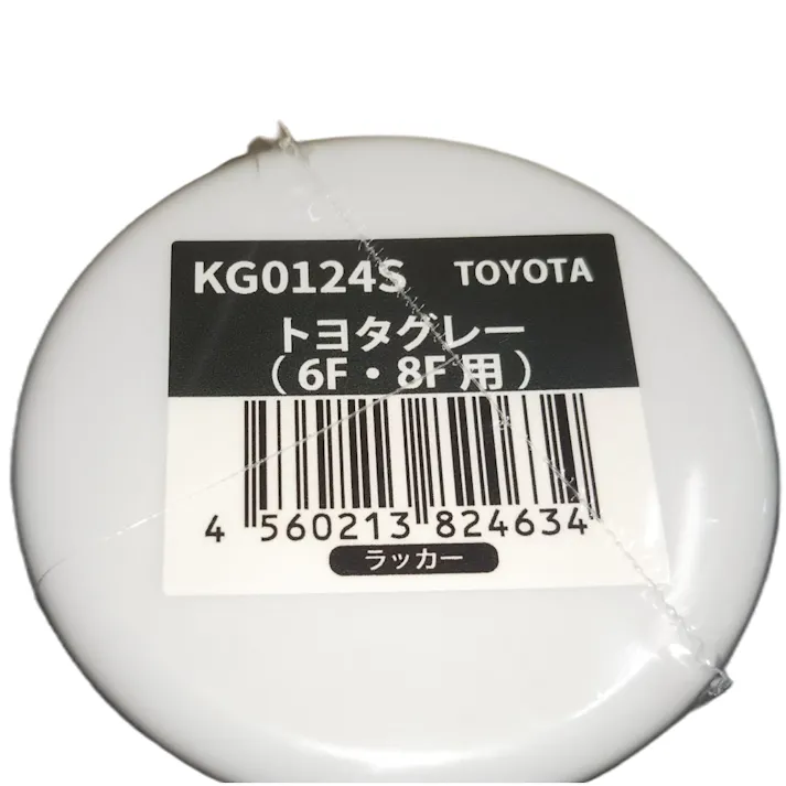 4本セット KBL 建機 スプレー KG0124S トヨタトヨタグレー 補修用 建設機械