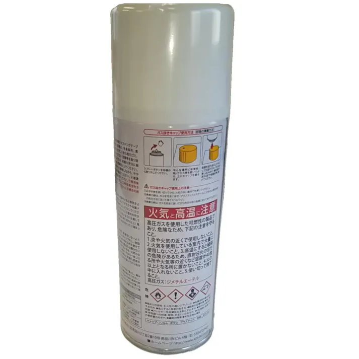 4本セット KBL 建機 スプレー KG0124S トヨタトヨタグレー 補修用 建設機械