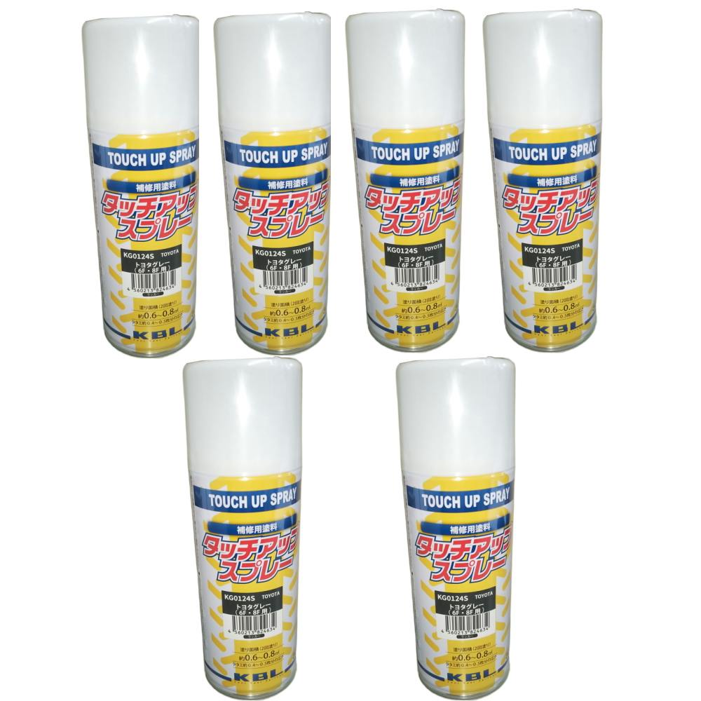 6本セット KBL 建機  スプレー 　KG0124S トヨタトヨタグレー　補修用 　建設機械