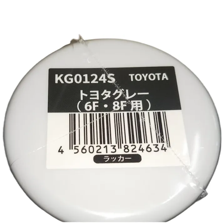 6本セット KBL 建機 スプレー KG0124S トヨタトヨタグレー 補修用 建設機械
