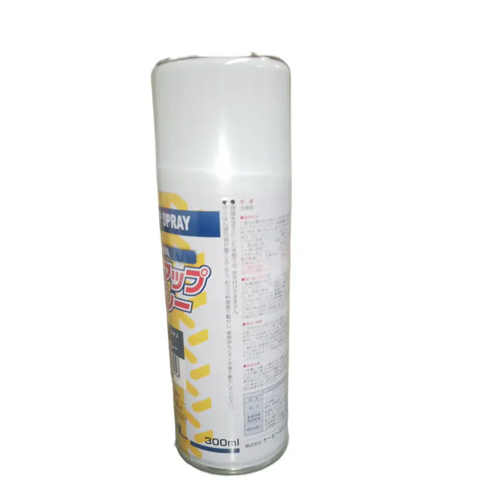 2本セット KBL 建機 スプレー KG0082S コマツ ブラックグレー 補修用 建設機械 小松製作所