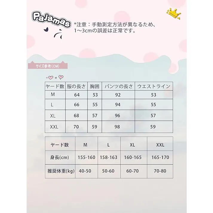 パジャマ レディース 可愛いパジャマ - 部屋着 レディース 綿 春 夏 秋 長袖 上下セット ワイドパンツ 部屋着 ゆったり 肌に優しい