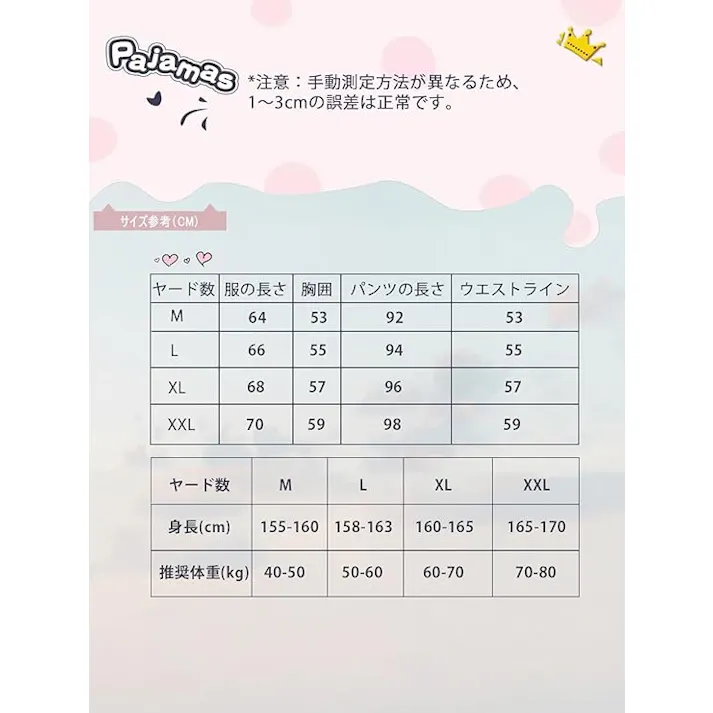 パジャマ レディース 可愛いパジャマ - 部屋着 レディース 綿 春 夏 秋 長袖 上下セット ワイドパンツ 部屋着 ゆったり 肌に優しい