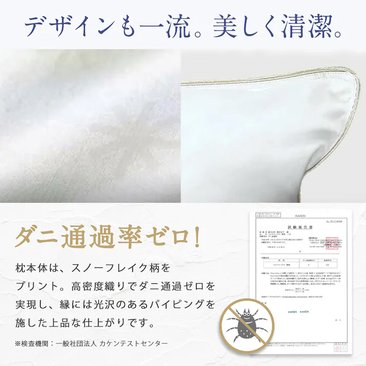 フォスフレイクス 枕 ハーフボディピロー クラシック ホワイト 80×80cm 正方形 北欧 デンマーク ホテル品質 ふわふわ 洗える 丸洗い 安眠枕 快眠枕 半身枕 ハーフボディ枕 ヨーロピアンサイズ