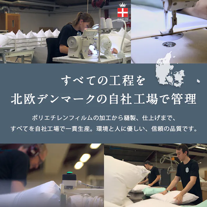 フォスフレイクス 枕 ハーフボディピロー クラシック ホワイト 80×80cm 正方形 北欧 デンマーク ホテル品質 ふわふわ 洗える 丸洗い 安眠枕 快眠枕 半身枕 ハーフボディ枕 ヨーロピアンサイズ