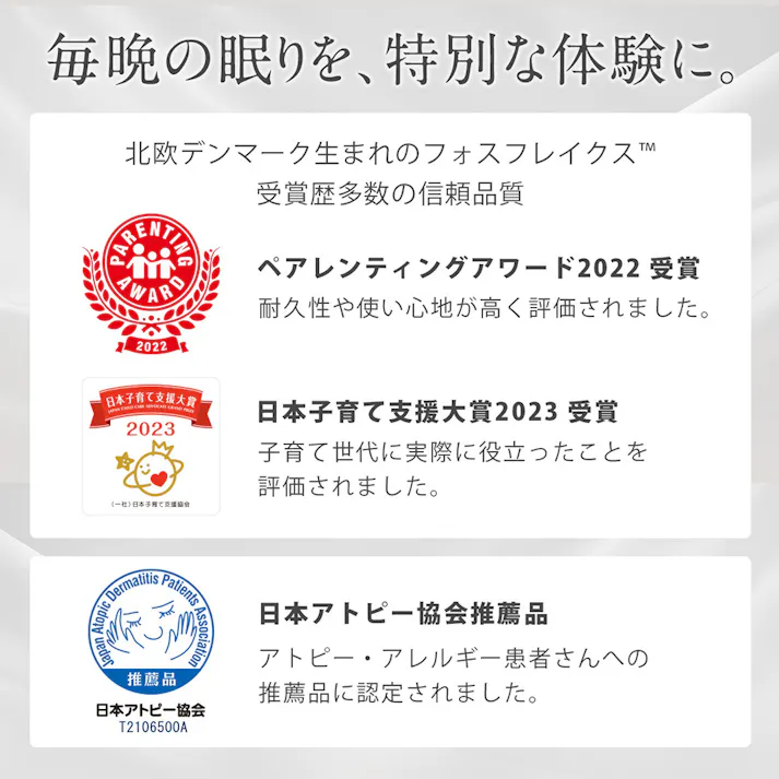 フォスフレイクス 枕 ハーフボディピロー ロイヤーレ ブルー 80×80cm 正方形 北欧 デンマーク ホテル品質 ふわふわ 洗える 丸洗い 安眠枕 快眠枕 半身枕 ハーフボディ枕 ヨーロピアンサイズ