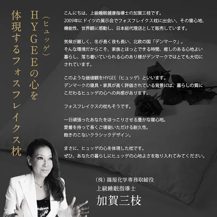 フォスフレイクス 枕 ハーフボディピロー ロイヤーレ ブルー 80×80cm 正方形 北欧 デンマーク ホテル品質 ふわふわ 洗える 丸洗い 安眠枕 快眠枕 半身枕 ハーフボディ枕 ヨーロピアンサイズ