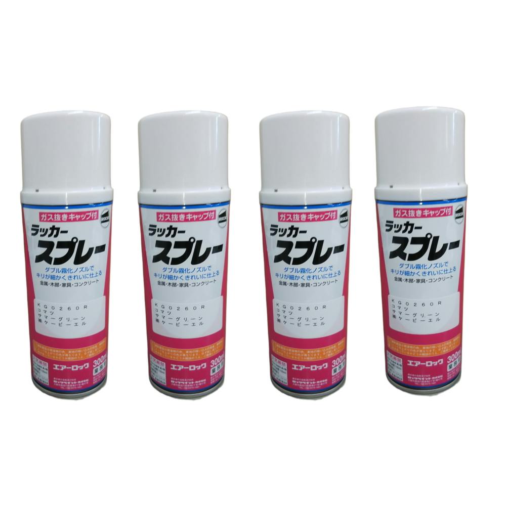 4本セット KBL 建機  スプレー 　KG0260R コマツグリーン　サマーグリーン　補修用 　建設機械　小松製作所