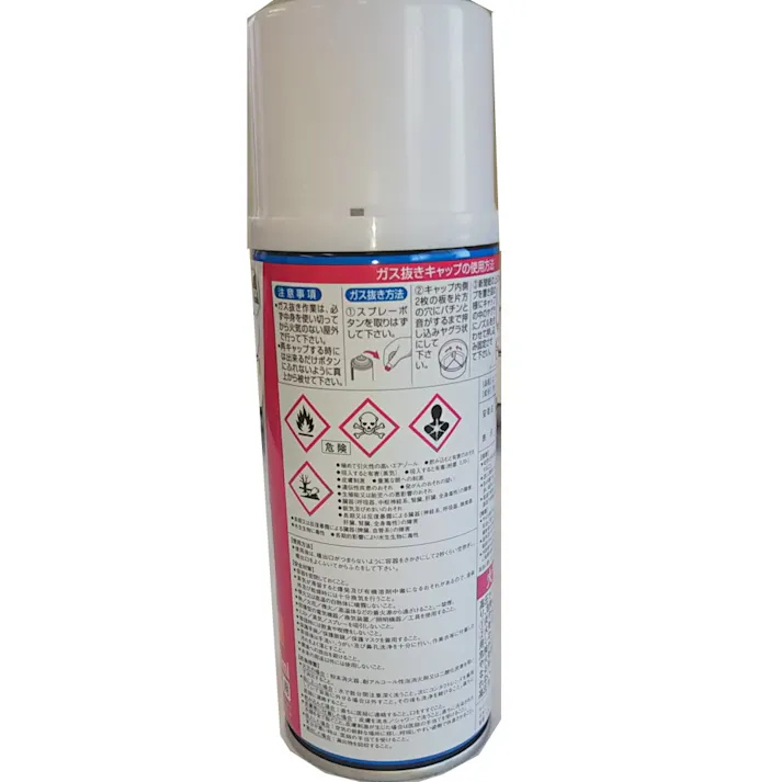 4本セット KBL 建機 スプレー KG0260R コマツグリーン サマーグリーン 補修用 建設機械 小松製作所