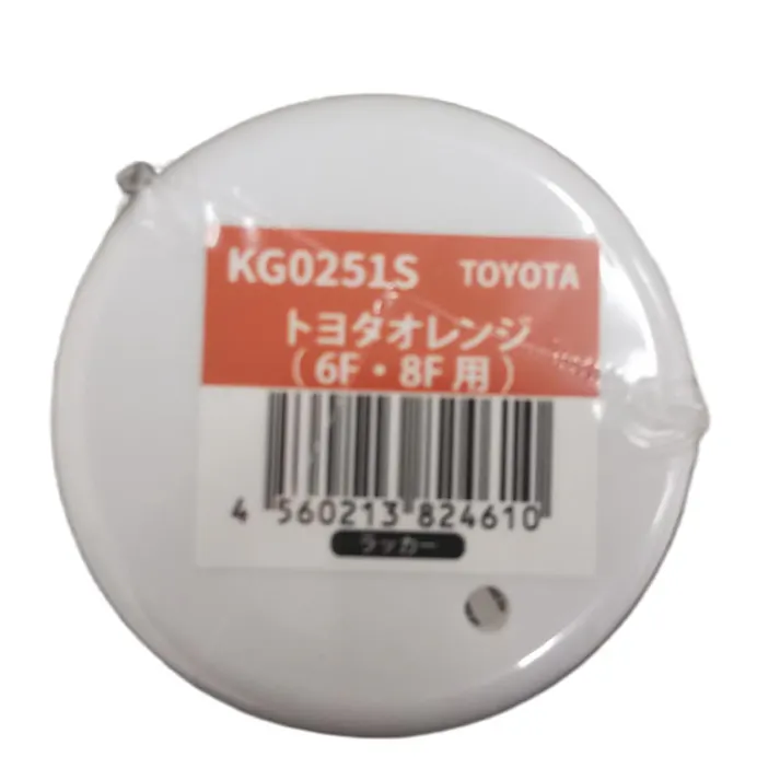 4本セット KBL 建機 スプレー KG0251S トヨタ トヨタオレンジ(6F/8F用) 補修用 建設機械