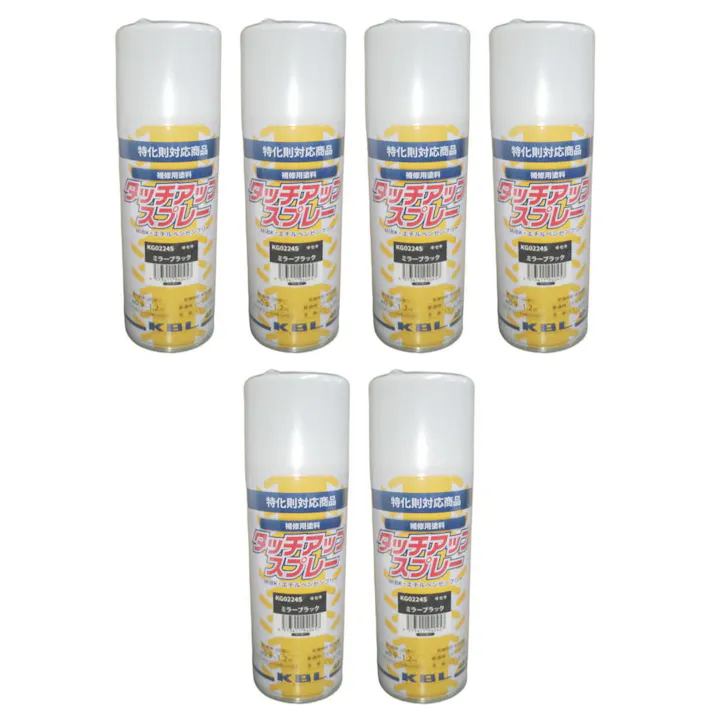 6本セット KBL 農業機械 スプレー KG0224S イセキ ミラーブラック 補修用 トラクター コンバイン 井関