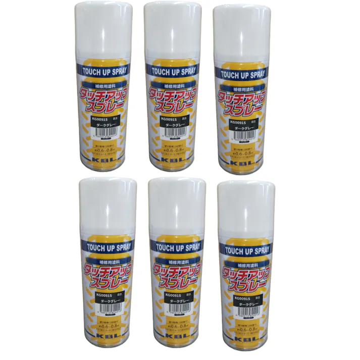 6本セット KBL 建機 スプレー KG0091S 日立 ダークグレー 補修用 建設機械用塗料 ユンボ・バックホー・パワーショベル用