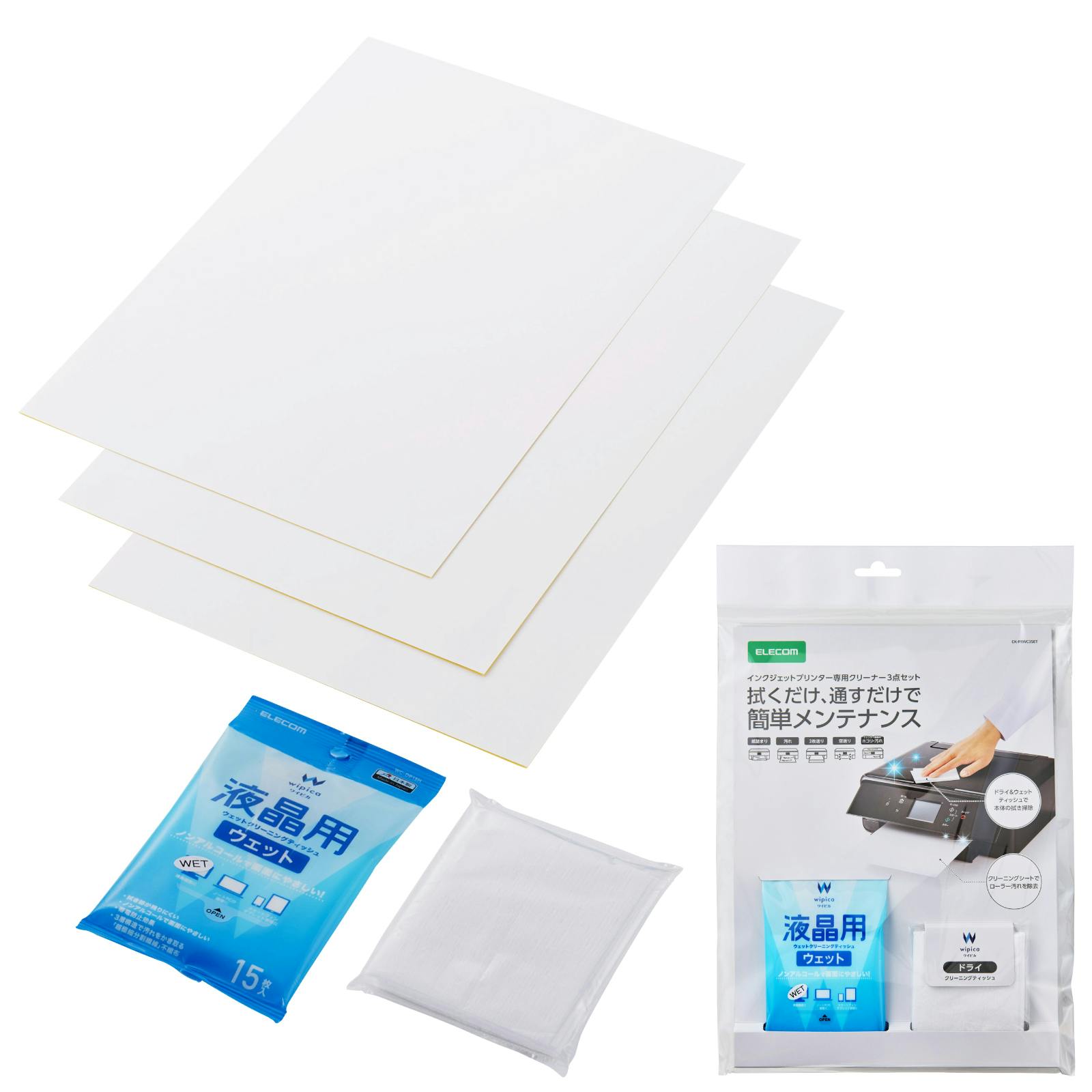 プリンター クリーニングシート インクジェット専用 A4 3枚入リ 微粘着
