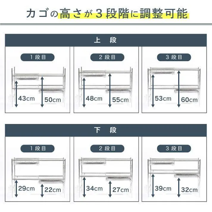 22403【SK-2403】シンク上 伸縮式 システム 水切りラック 奥行28cm 2段 ステンレス カトラリーケース 箸立て付属 燕三条製 頑丈 耐荷重 20kg 網棚 水切りカゴ 食器かご シンク上 省スペース 幅伸縮 高さ変更 日本製 大容量 シンクの上に設置